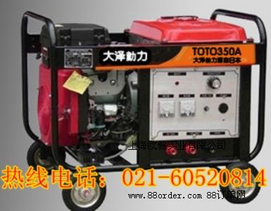 350A���Ͱl(f��)�늺��C�S��