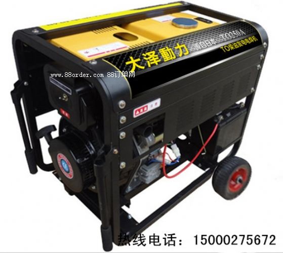 250A���Ͱl(f��)�늺��C(j��)