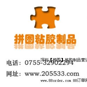 ���ڡ�ƴ�D��ճ�z��Ʒ�I(y��ng)�\(y��n)����