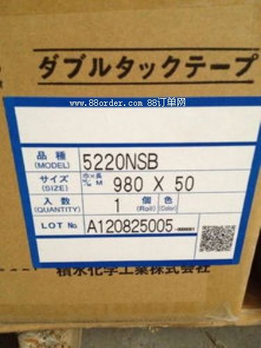 �eˮ5220NSB�؃r(ji��)�eˮ5220NSB