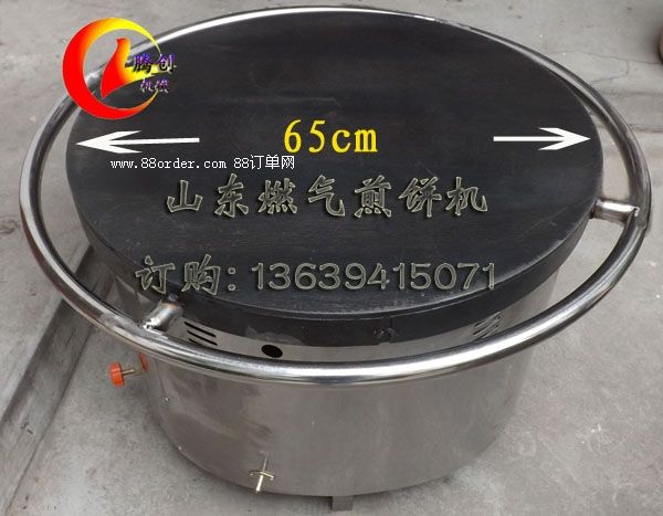 ����ȼ���C|���D(zhu��n)ʽ�ֹ���t