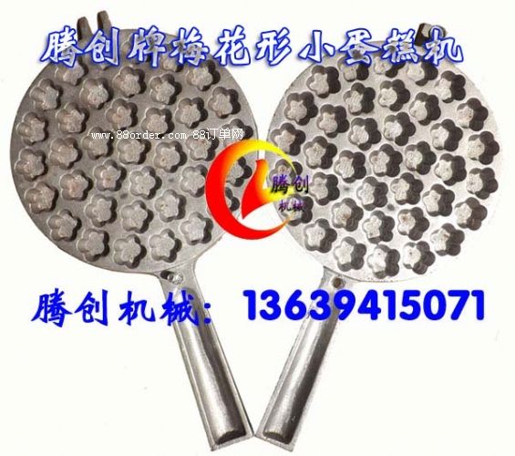 һ����t������ģ��|С�͵���C|С���۵���C