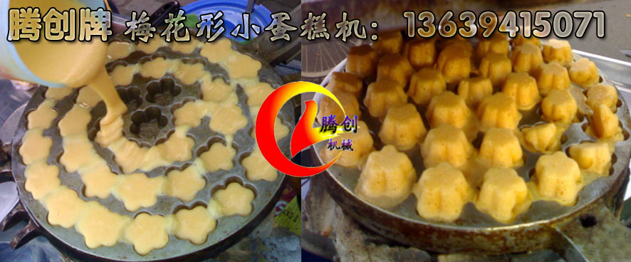 һ���㵰��C(j��)|�t������C(j��)