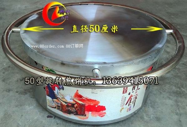 ��(ji��)�����D(zhu��n)ȼ���t,ɽ�|��C