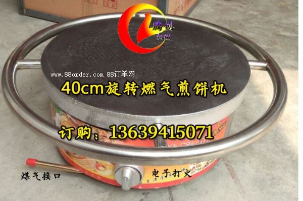 С��ȼ���C,����әC