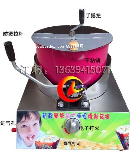 �_ʽ�֓u��ճ偱��׻��C,ȼ�ⱬ�׻��C