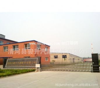 ��ӿh�E����Ħ������޹�˾