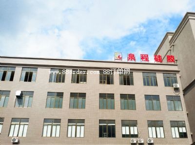 �|ݸ��Ȫ�̹��z��Ʒ���޹�˾