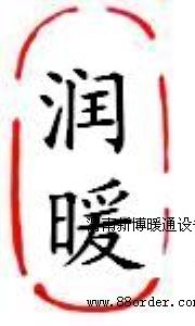 μ���²�ůͨ�O(sh��)��S