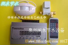 Ȫ�ݝ�(r��n)Ȫ��(ji��)ˮ�O(sh��)��