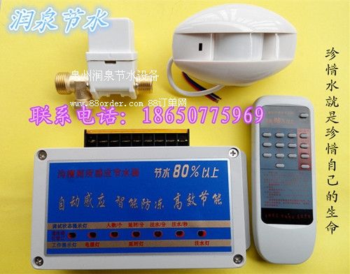 Ȫ�ݝ�(r��n)Ȫ��(ji��)ˮ�O(sh��)��