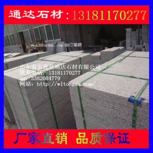 ͨ�_(d��)ʯ�� ��ɏ��ʯ�� ����� ��֦��