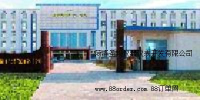 �ʝ�ʥ��x���x���_�l(f��)���޹�˾