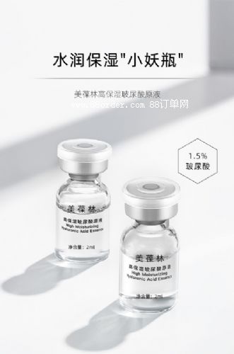 高保濕玻尿酸原液貼牌代加工護膚品OEM