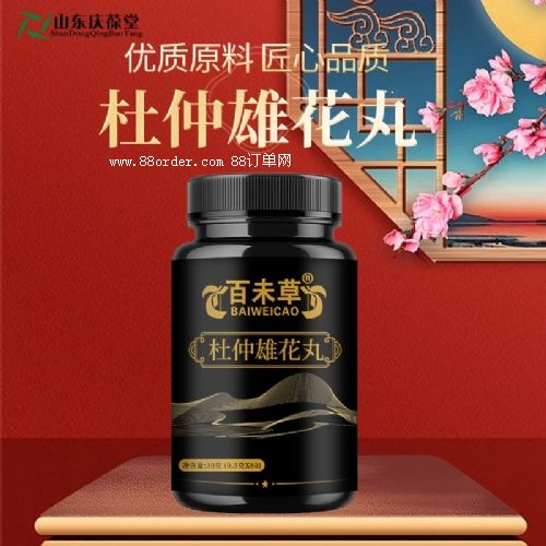 �����ۻ��趨���N��