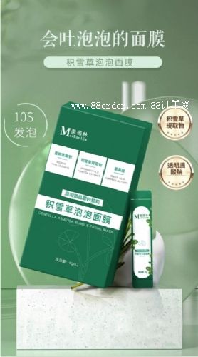 �ַeѩ��������Ĥ���ӹ��o(h��)�wƷ����