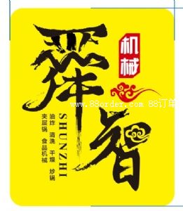 ɽ�|˴����ը�O(sh��)��