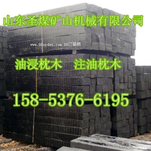 ​��������ľ  ������ľ