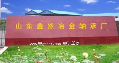 �R������Ȼ�S�����޹�˾