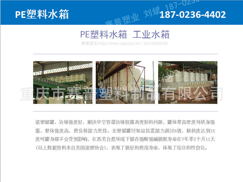 ����ˮ��