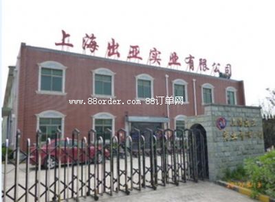 �Ϻ��������I(y��)���޹�˾