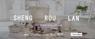 �㽭ʥ���m����Ƽ����޹�˾