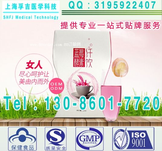 �{(l��n)ݮ���ط۴��ӹ�,�{(l��n)ݮ���ع��w�OEM