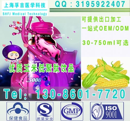 �����Ŀڷ�Һ���ӹ�,�;����Ʒoem