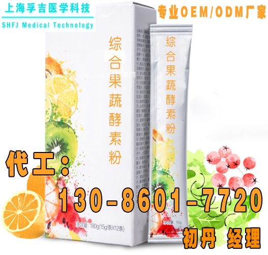 �нӴ��������ط۴��ӹ�,�C�Ͻ��ط�oem�N��