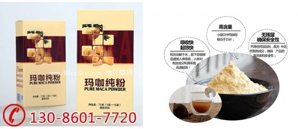 �����۴��ӹ�,�������w���oem,�����۹��b