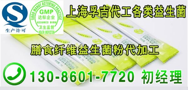 ��ʳ�w�S�������۴��ӹ�,�Ϻ������������S,oem