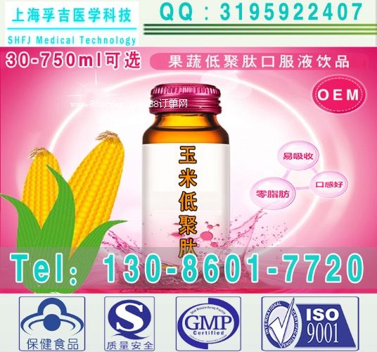 ���׵;��Ŀڷ�Һ����,���������oem���ƏS