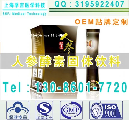 �˅����طۼӹ�,�˅����w���oem���a(ch��n)