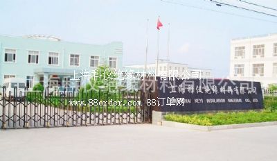 �Ϻ��ƃx�^���������޹�˾