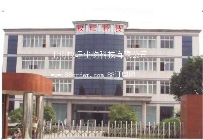 �Ϻ���(qu��n)������Ƽ����޹�˾