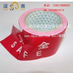 ��ȫ��ʾ�� ��s��ȫ��ʾ�� һ���԰�ȫ��ʾ��