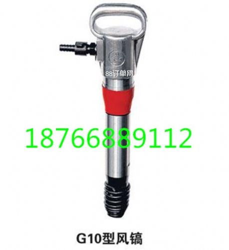 全國熱銷G10風鎬