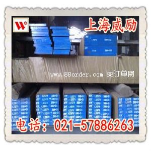 W9Mo3Cr4V����䓰���