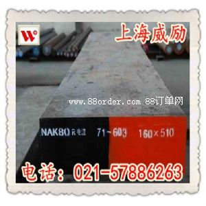 SKH51����䓰���