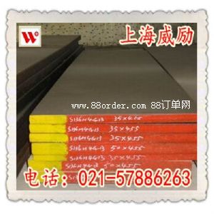 SKH58����䓰���