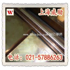 懰��~C70600����