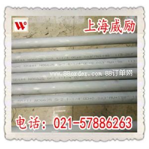 1.4301���P䓳ɷ�