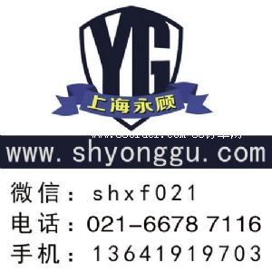 �Ϻ����(sh��)�I(y��)���޹�˾