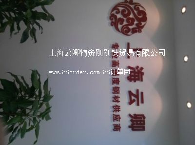 �Ϻ��������Y�����F�Q(m��o)�����޹�˾