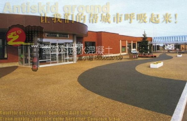 透水水泥強(qiáng)固濟(jì) 透水水泥膠 凝料透水水泥膠凝濟(jì) 亞睿供