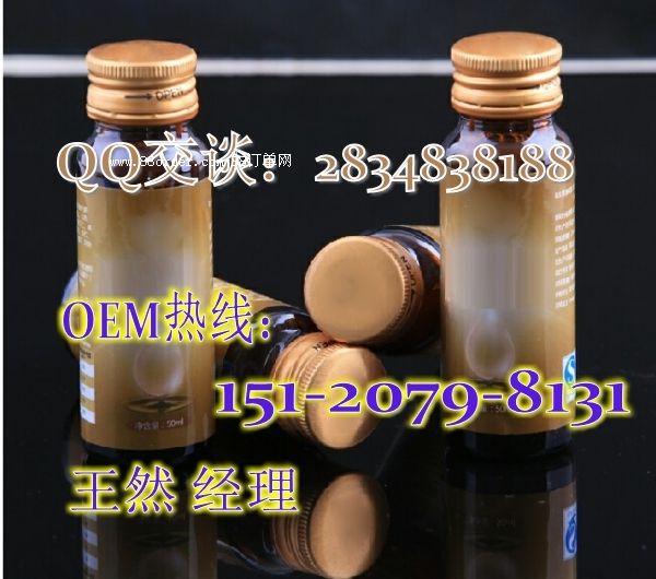 50mlӼ�x���OEM���� �Ϻ��д��ӹ��(xi��ng)Ŀ �Ϻ����N���̼�