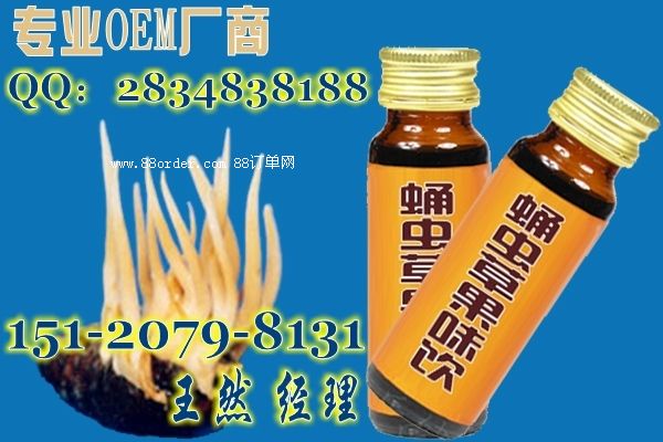 Ӽ�x���OEM����|�Ϻ��Ʒ�ӹ��r(ji��)��