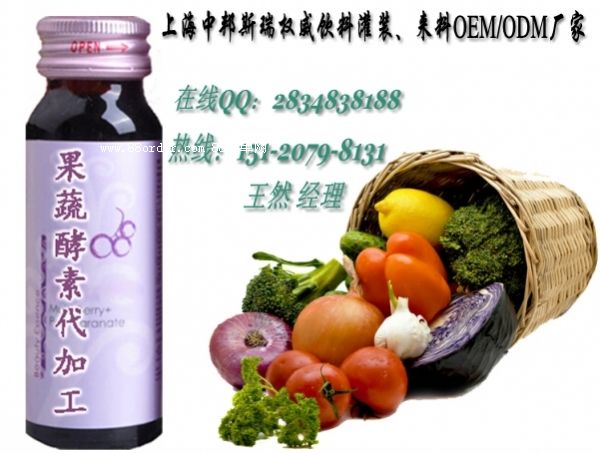 ���߽���ԭҺ�N�Ƽӹ�|�����ƷOEM�N��