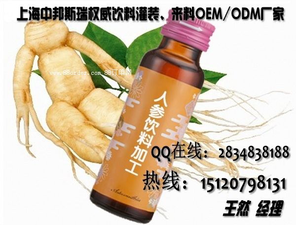 �˅��I(y��ng)�B(y��ng)�Ʒ���b|�˅����OEM|