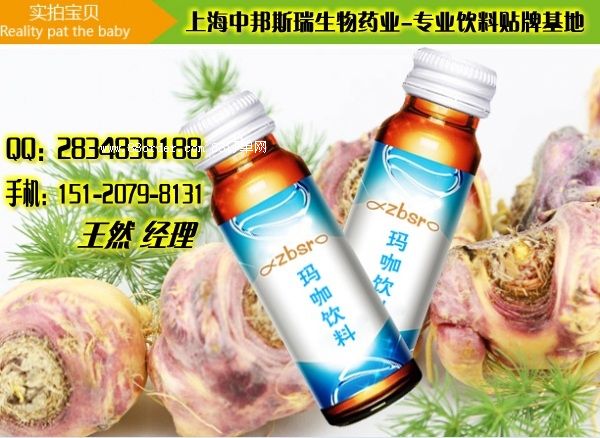 �Ϻ����I(y��)�����Ʒ���ӹ����S|�����ƷOEM����